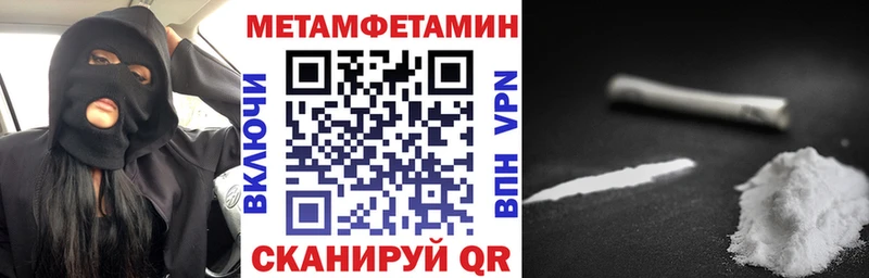 АМФЕТАМИН Розовый  hydra ссылка  Ленинградская 