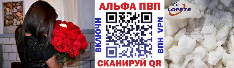 наркошоп  Ленинградская  Alfa_PVP крисы CK 