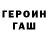 МЕТАДОН белоснежный Rasul Gamer