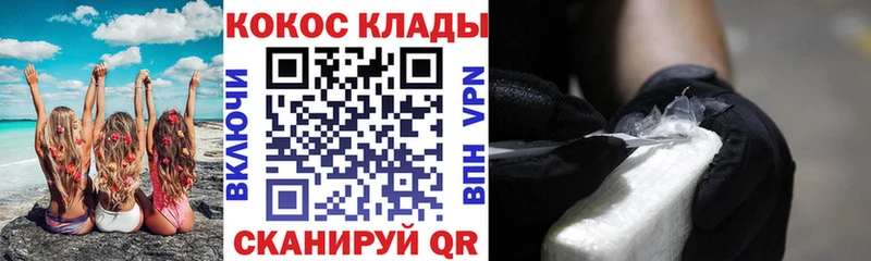 KRAKEN зеркало  Ленинградская  COCAIN Перу 