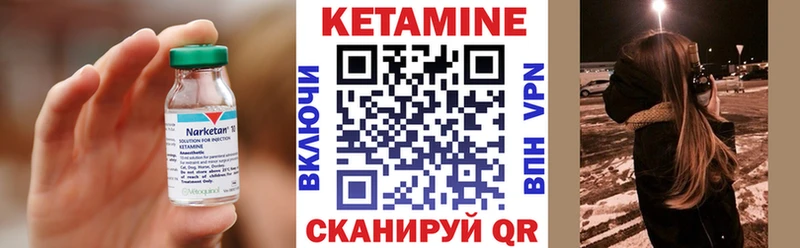 hydra онион Ленинградская КЕТАМИН ketamine