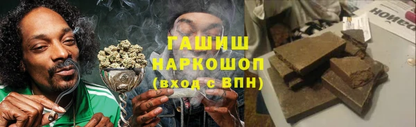 MDMA Бронницы