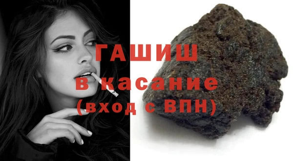 мефедрон Бородино