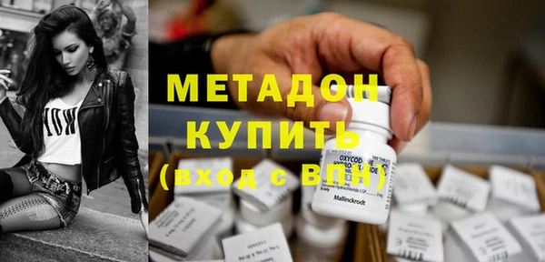 мефедрон Бородино
