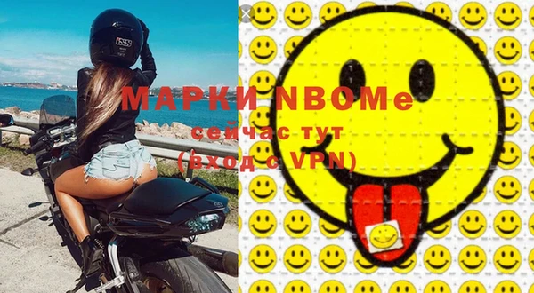 спиды Бугульма