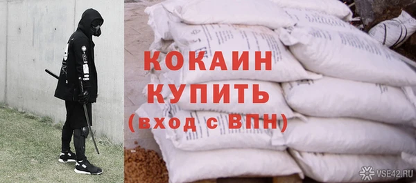 спиды Бугульма