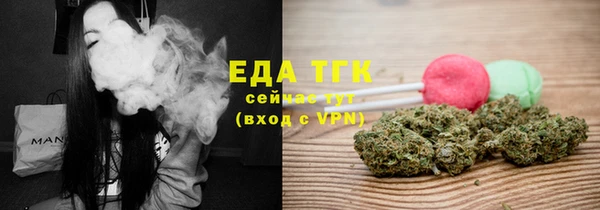 MDMA Бронницы