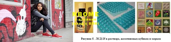 мефедрон Бородино