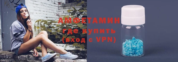 мефедрон Бородино