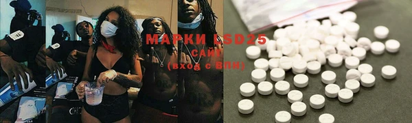 MDMA Бронницы