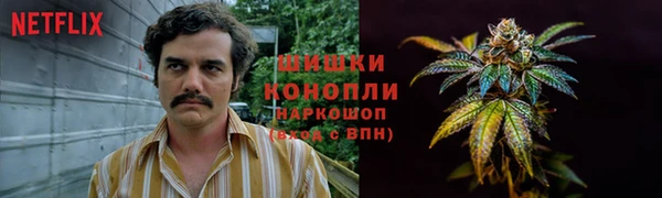 мефедрон Бородино