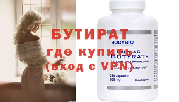 MDMA Бронницы