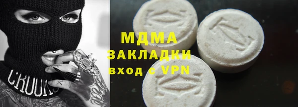 спиды Бугульма