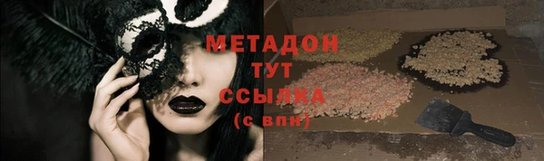 MDMA Бронницы