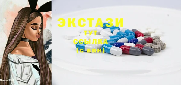 MDMA Бронницы