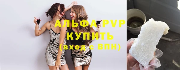 MDMA Бронницы