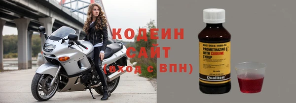 спиды Бугульма
