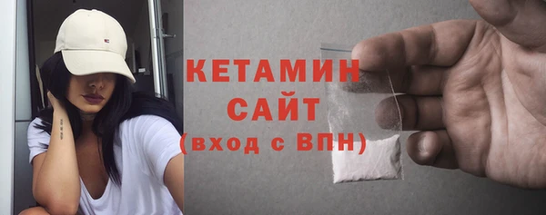 MDMA Бронницы