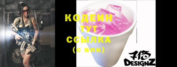 мефедрон Бородино