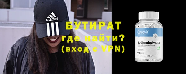 мефедрон Бородино