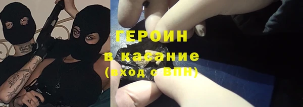 мефедрон Бородино