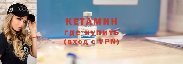 спиды Бугульма