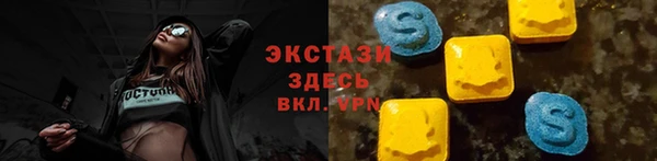спиды Бугульма