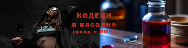мефедрон Бородино