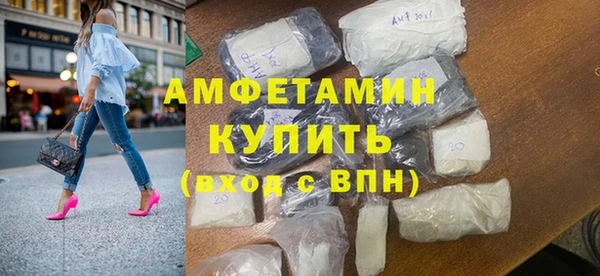 спиды Бугульма