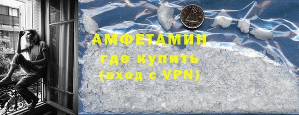 мефедрон Бородино
