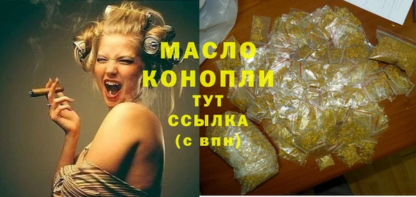 мефедрон Бородино