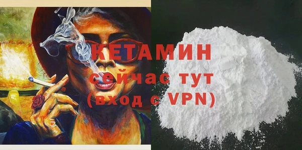 MDMA Бронницы