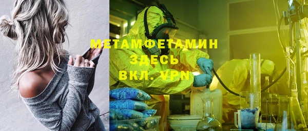 мефедрон Бородино