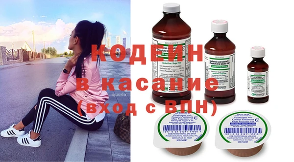 мефедрон Бородино