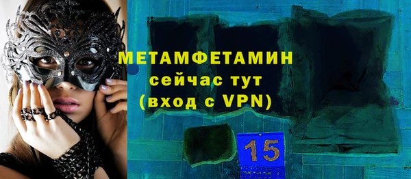 мефедрон Бородино