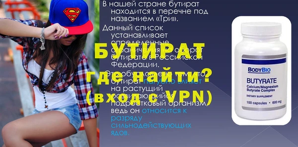 спиды Бугульма