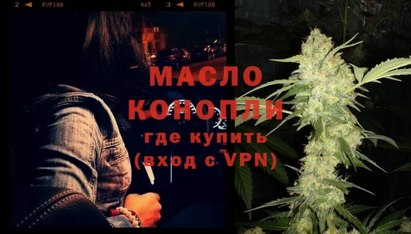 спиды Бугульма