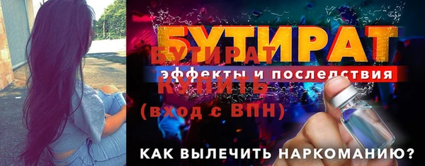 спиды Бугульма