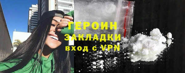 MDMA Бронницы