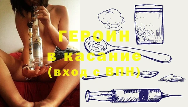 мефедрон Бородино