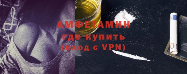 MDMA Бронницы