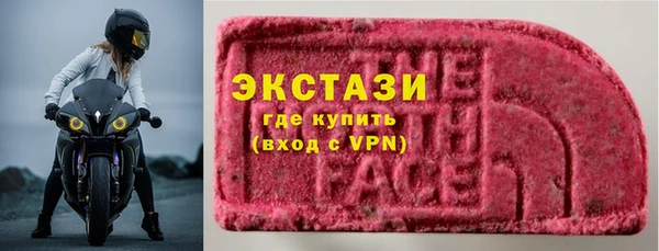 спиды Бугульма