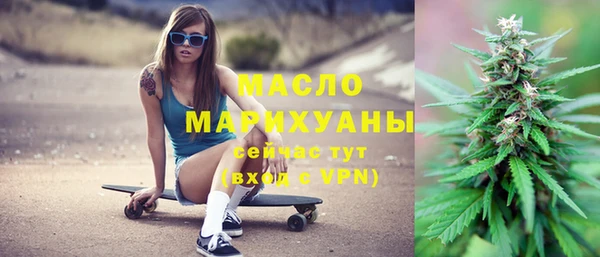 спиды Бугульма