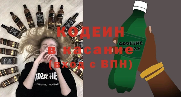 спиды Бугульма