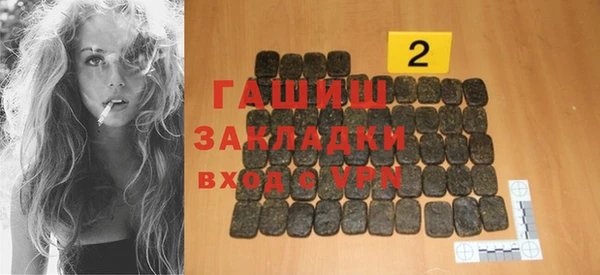 спиды Бугульма