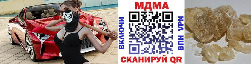 MDMA VHQ цены Ленинградская
