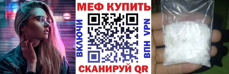 Мефедрон мука продажа наркотиков Ленинградская