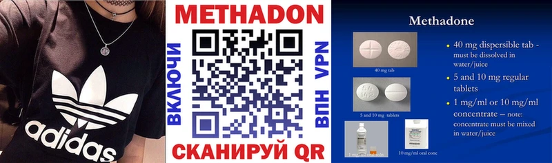 цены наркотик  Ленинградская  МЕТАДОН мёд 