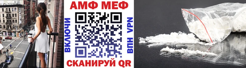 omg ссылки Ленинградская МЕТАМФЕТАМИН мет