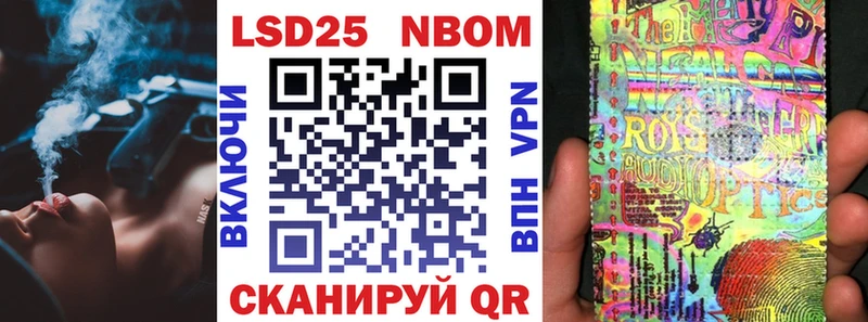 Марки 25I-NBOMe 1,5мг  ссылка на мегу ССЫЛКА  Ленинградская 